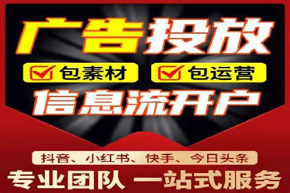 案例剖析：SEM外包公司如何提升企业市场竞争力